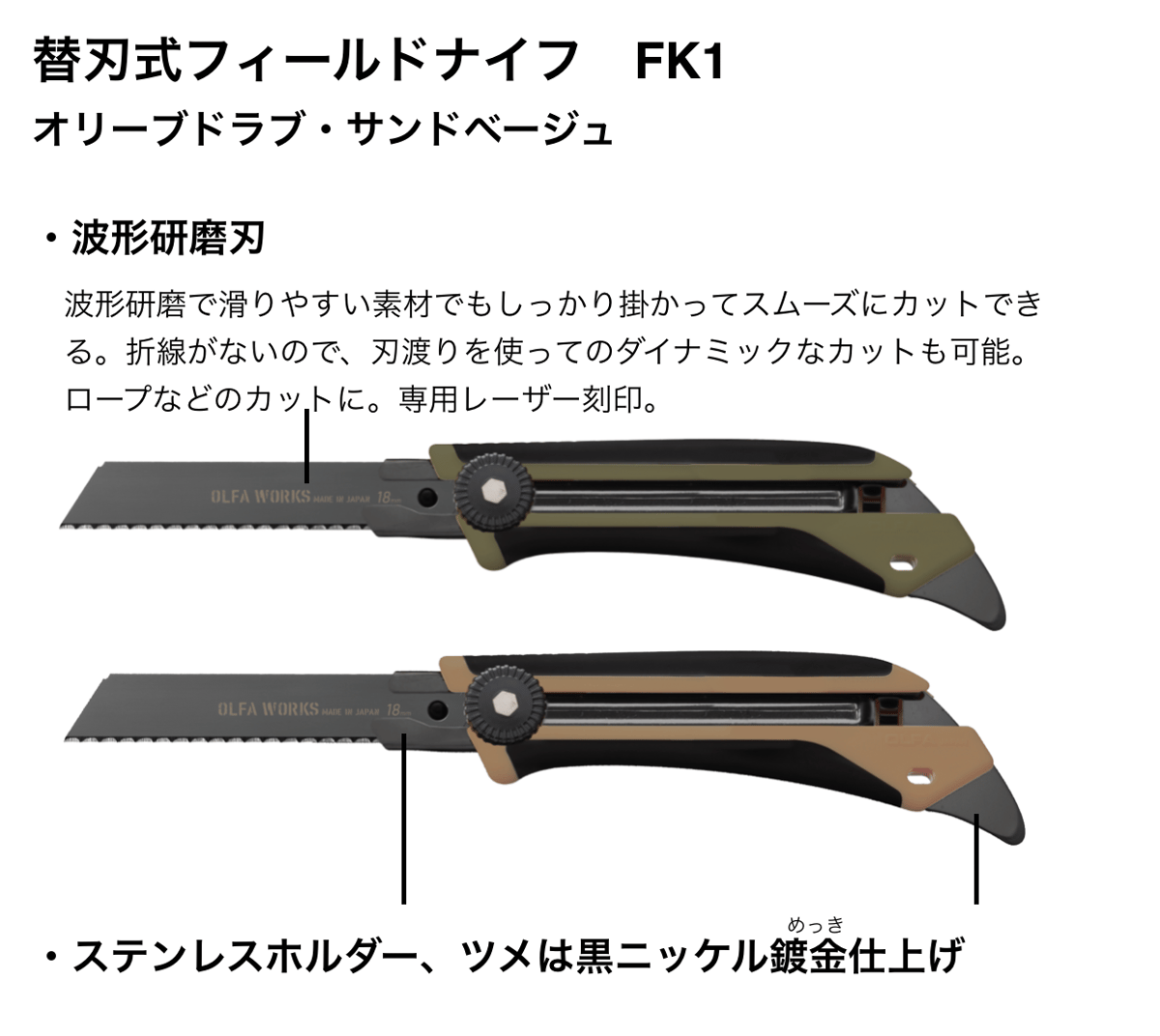 カッターナイフ(31個)＋替刃約150枚~未使用~ fit=scale-down,w=1200