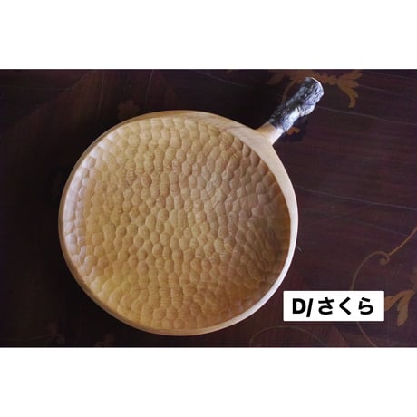 工房ぐるり, 七寸皿