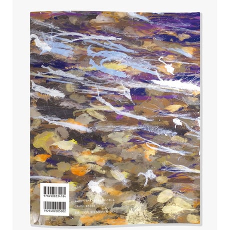 Nepenthes, Nepenthes in print #18