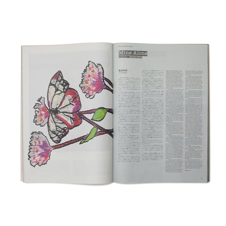 Subsequence Magazine Vol.4