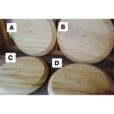 Akihiro Wood Works, Akihiro Plate 390