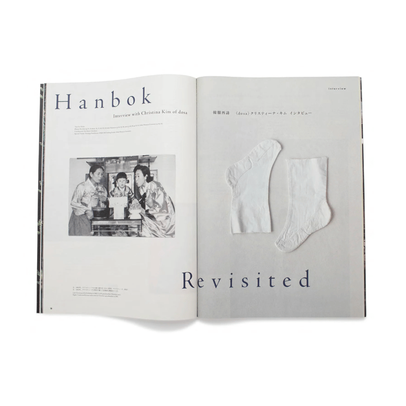 希少 Subsequence Magazine Vol.1.2 visvim 希少 Subsequence Magazine Vol.1.2 visvim 希少 Subsequence Magazine