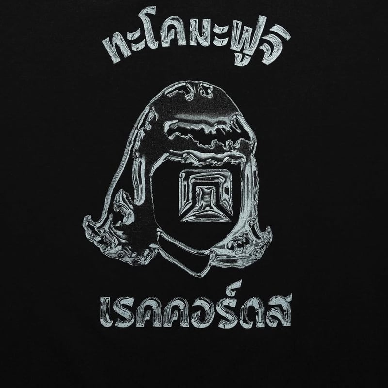 TACOMA FUJI RECORDS, Phahurat Market TACOMA MET