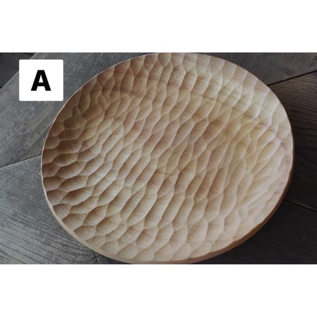 Akihiro Wood Works, Akihiro Plate 270