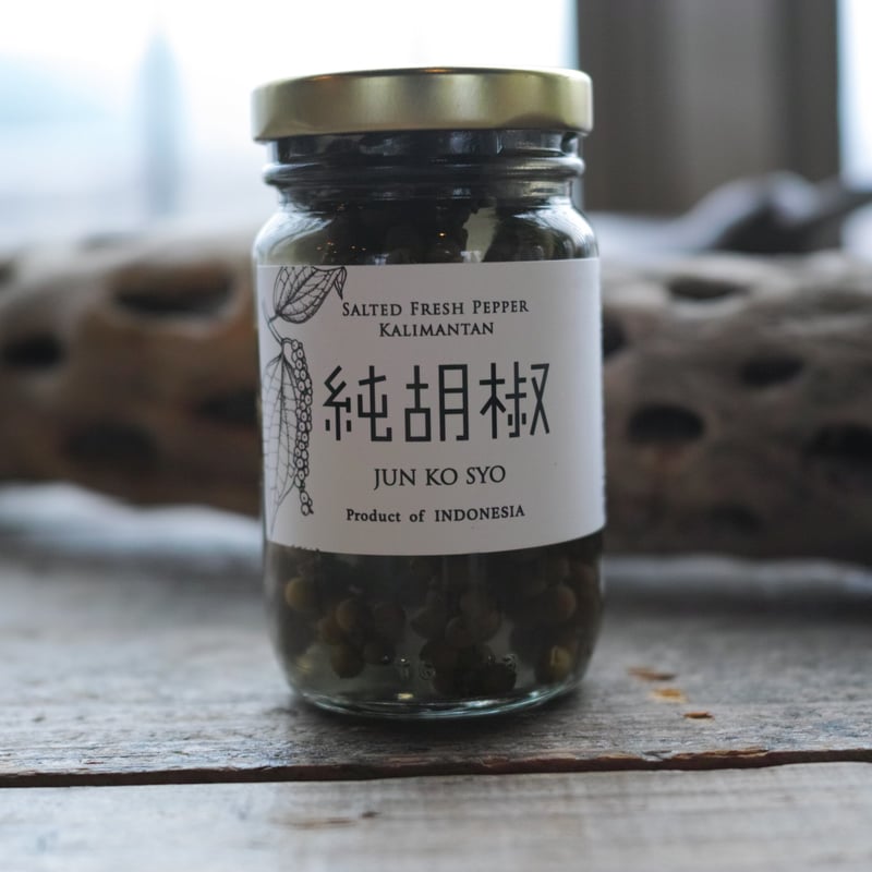 仙人スパイス, 純胡椒Sサイズ（35g） | Purveyors