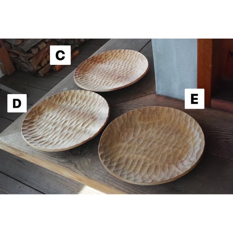 Akihiro Wood Works, Akihiro Plate 270
