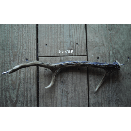 DEER HORN SMITH'S × AFRO CAMP, カーミットバー