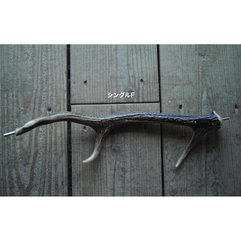 DEER HORN SMITH'S × AFRO CAMP, カーミットバー | Purveyors