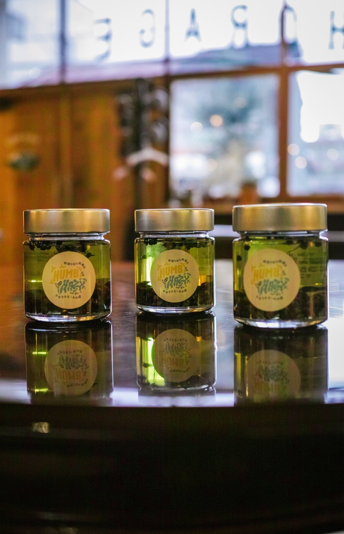 NUMB YUM MARKET,Huayuan Numb Oil（花園痺れオイル） | Pur