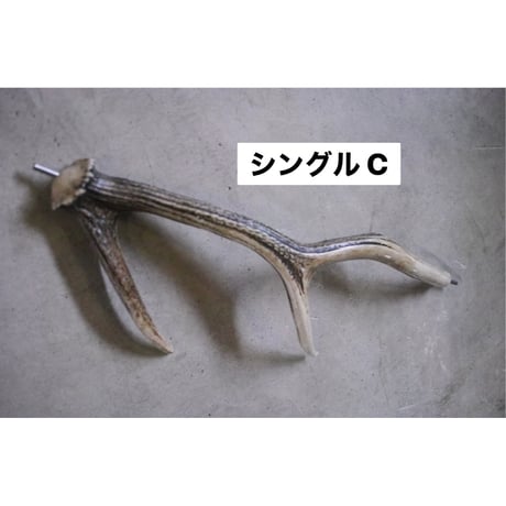 DEER HORN SMITH'S × AFRO CAMP, カーミットバー