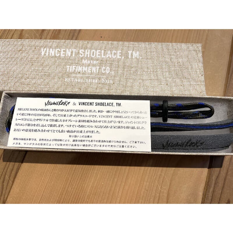 MEGANEROCK & VINCENT SHOELACE グラスコード | Purveyors
