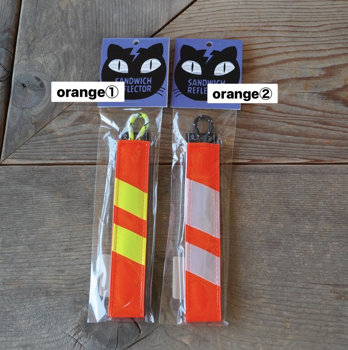 BLUE LUG, sandwich reflector | Purveyors