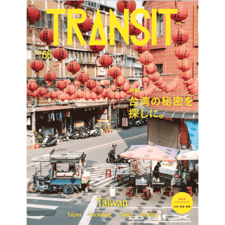 transit | STORES