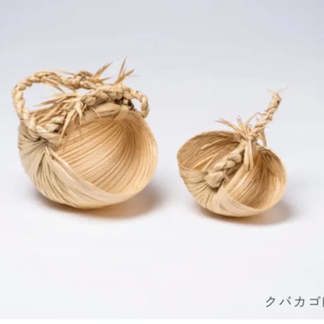 種水土花, クバカゴKUBABA