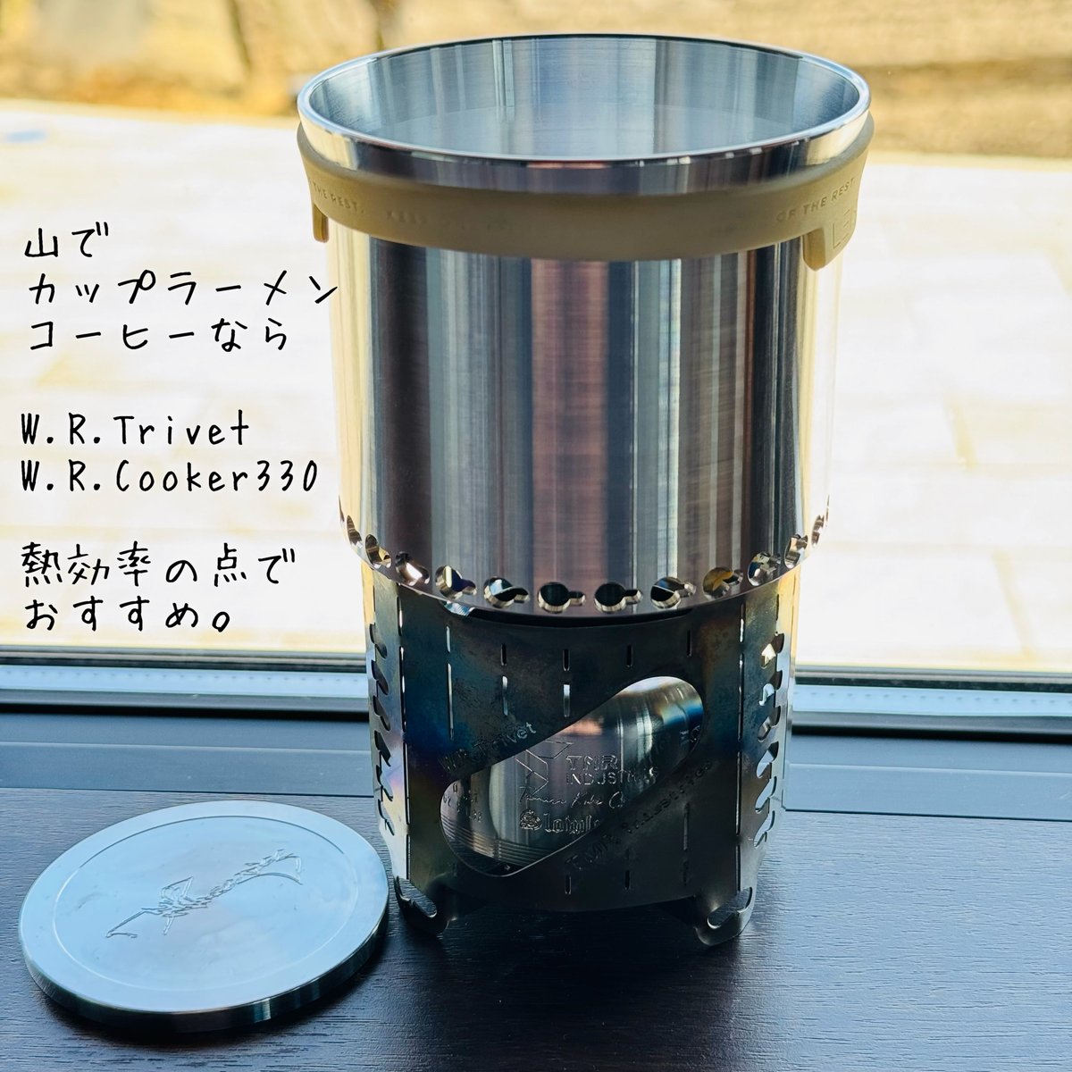 TMR industries F.D. STOVE [SOLID VER.]