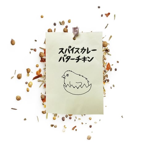 FATCAMP kitchen, スパイスカレー