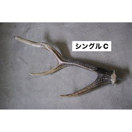 DEER HORN SMITH'S × AFRO CAMP, カーミットバー