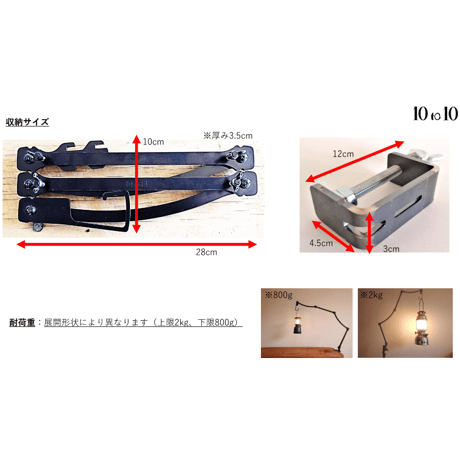 10 to 10, アドフック