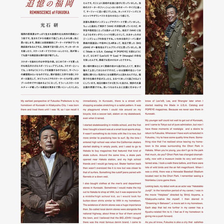 Nepenthes, Nepenthes in Print #19