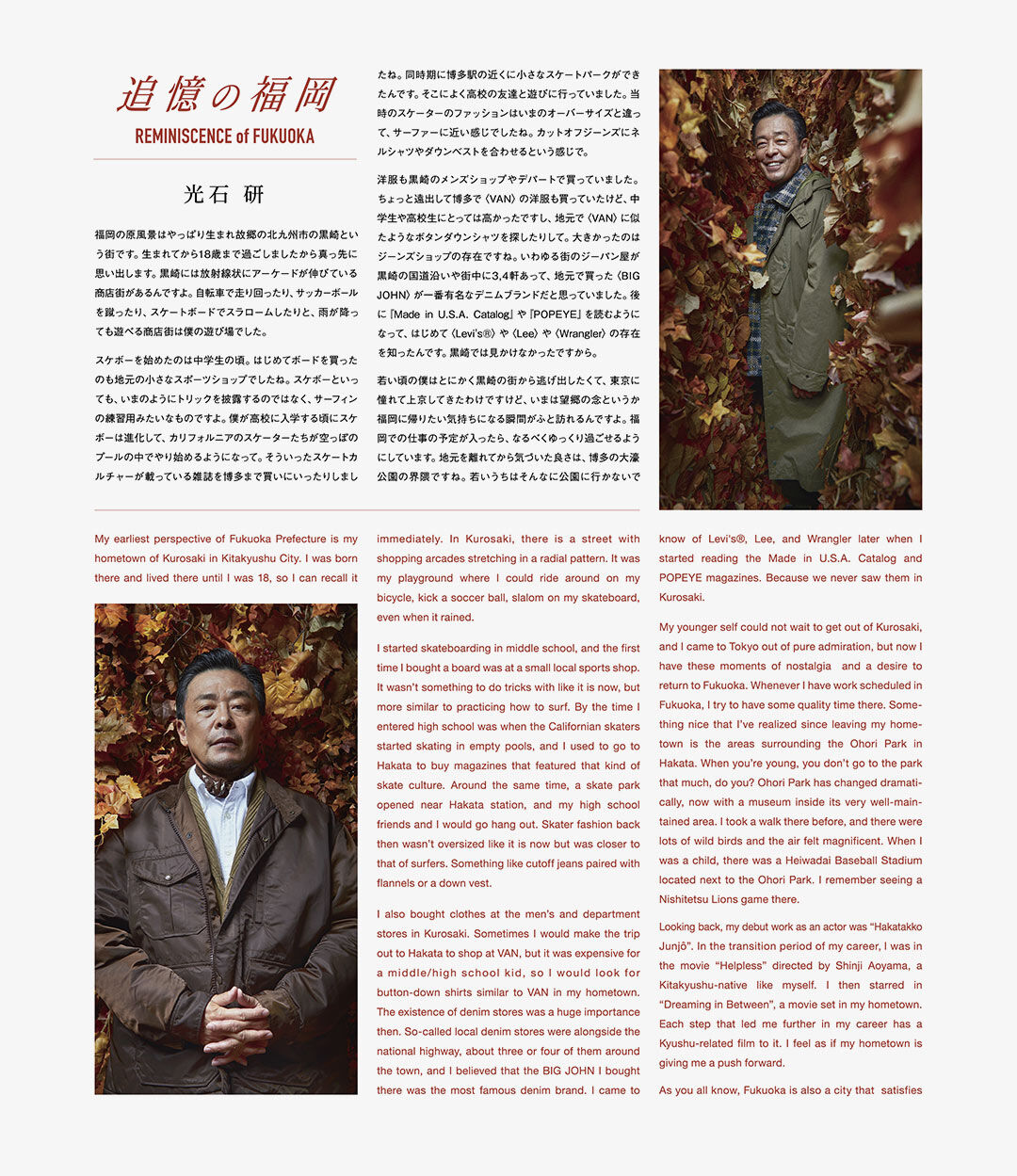 Nepenthes, Nepenthes in Print #19 | Purveyors