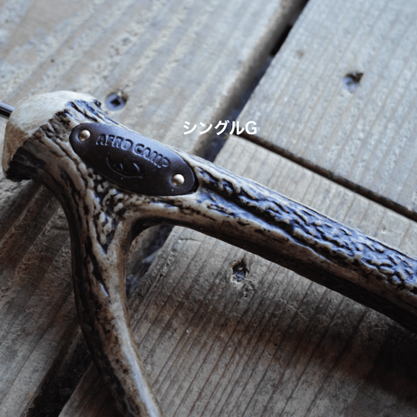 DEER HORN SMITH'S × AFRO CAMP, カーミットバー