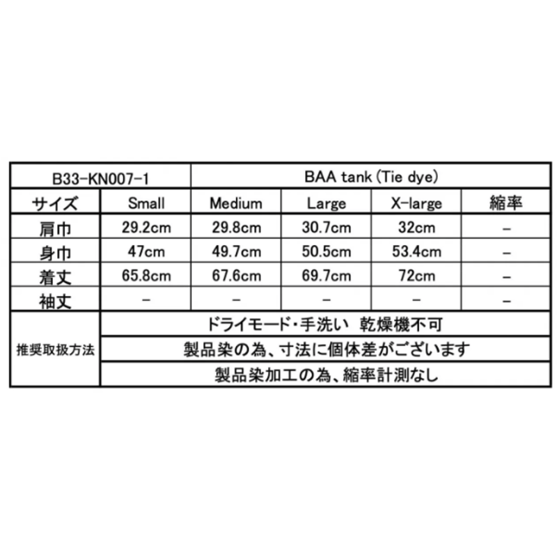 BROWN by 2-tacs, tank | Purveyors