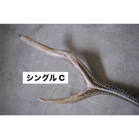 DEER HORN SMITH'S × AFRO CAMP, カーミットバー