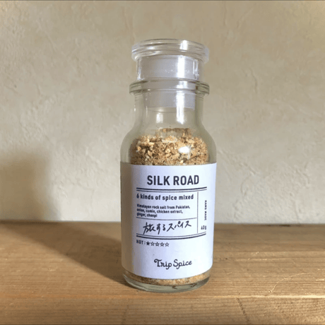 TRIP SPICE, "SILK ROAD"