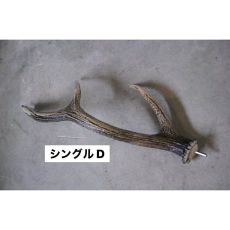 DEER HORN SMITH'S × AFRO CAMP, カーミットバー