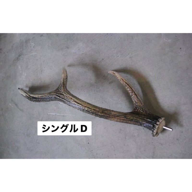 新品‼️DEERHORNSMITH'S×AFROCAMP✨カーミットバー２本 DEER HORN SMITH'S × AFRO CAMP, カーミットバー | Purveyors