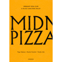 MIDNIGHT PIZZA CLUB 1st BLAZE LANGTANG VALLEY