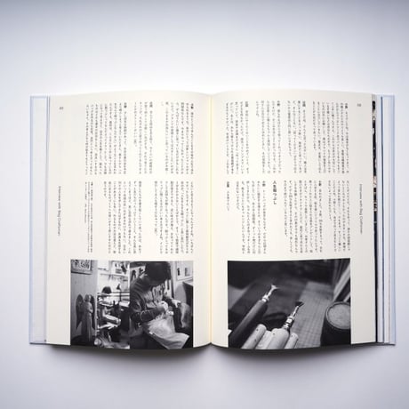 atelierBluebottle, 本　form follows field.