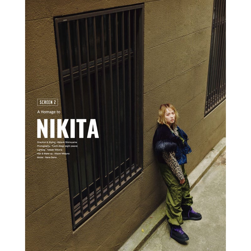 South2 West8, Nepenthes in print ♯17 | Purveyors South2 West8, Nepenthes in print ♯17 | Purveyors