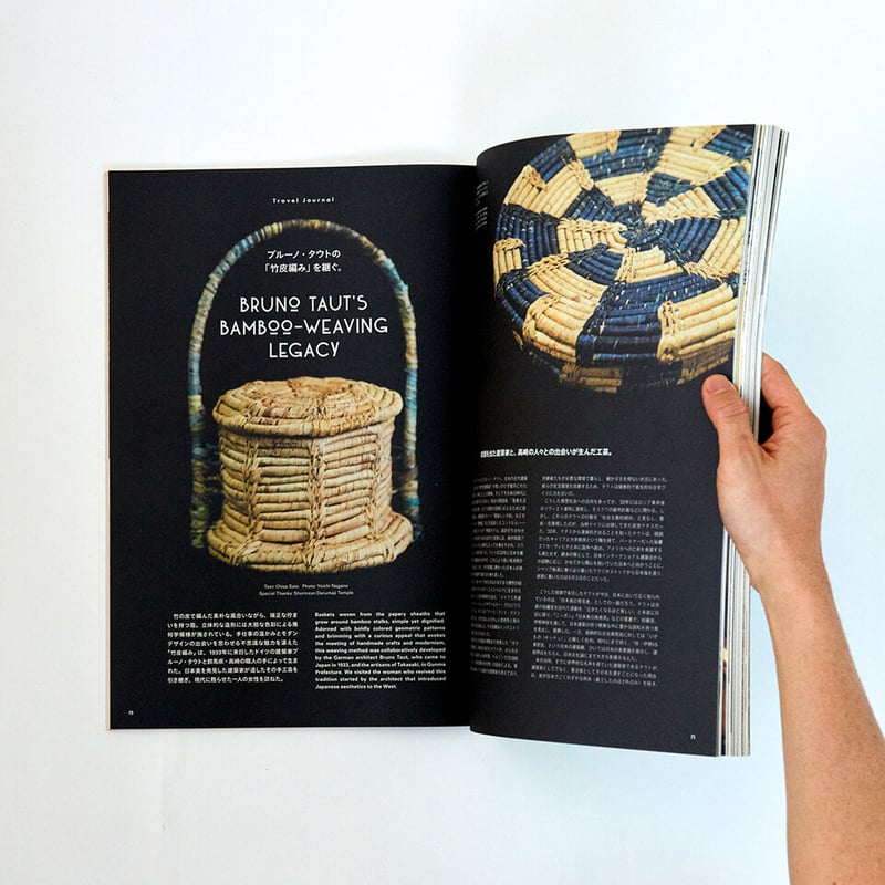 Subsequence Magazine Vol.3 | Purveyors