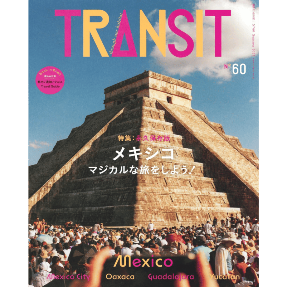 6725e8b62630760001a55786