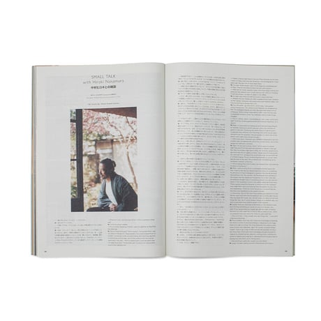 Subsequence Magazine Vol.4