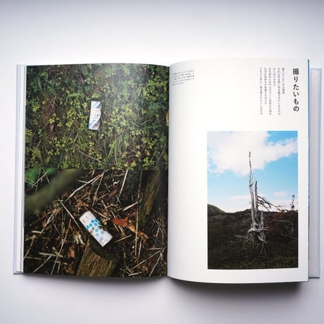 atelierBluebottle, 本　form follows field.