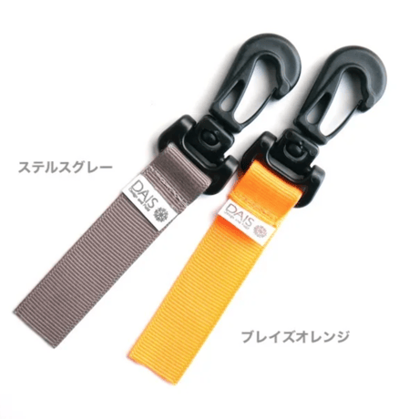 DAIS,フォーセップホルダー