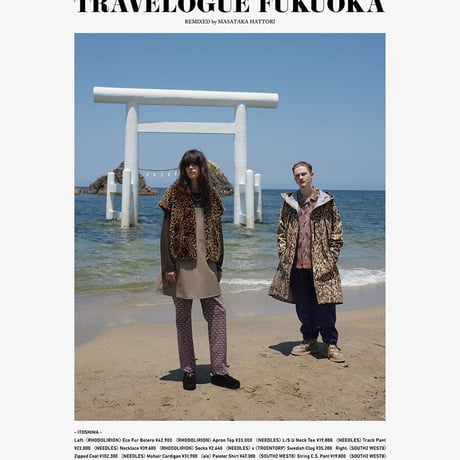 Nepenthes, Nepenthes in Print #19