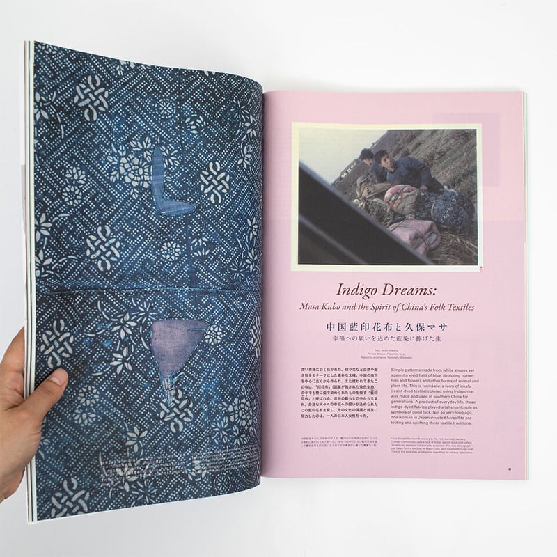 Subsequence Magazine, Vol.5 | Purveyors