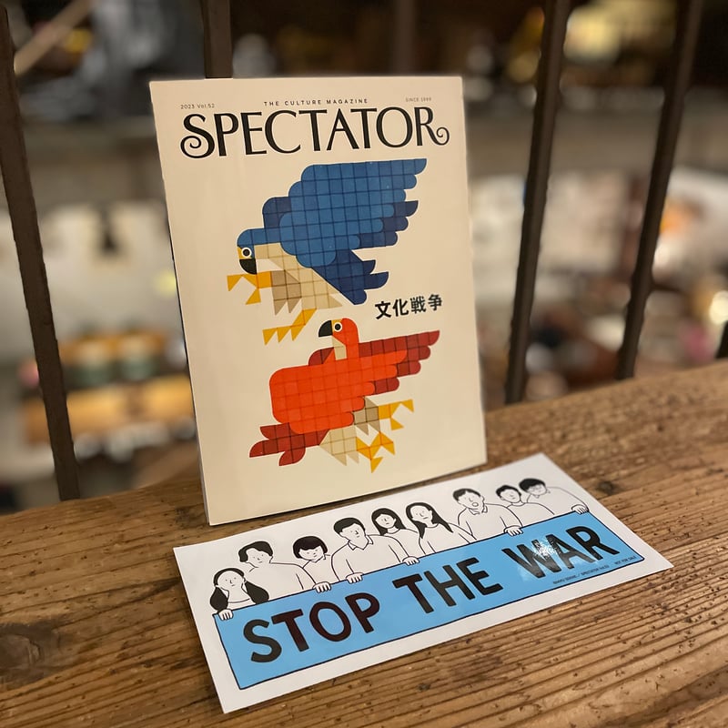 Spectator, 52号/文化戦争 | Purveyors