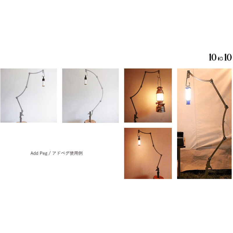 10 to 10, アドフック | Purveyors 10 to 10, アドフック | Purveyors