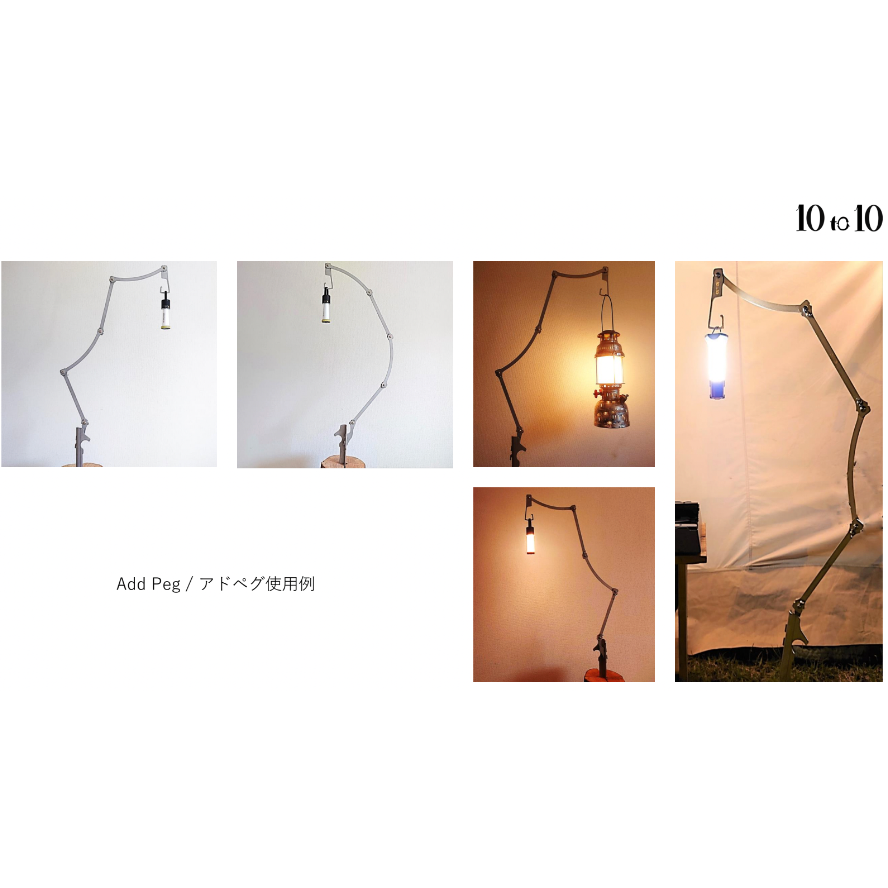 10 to 10, アドフック | Purveyors