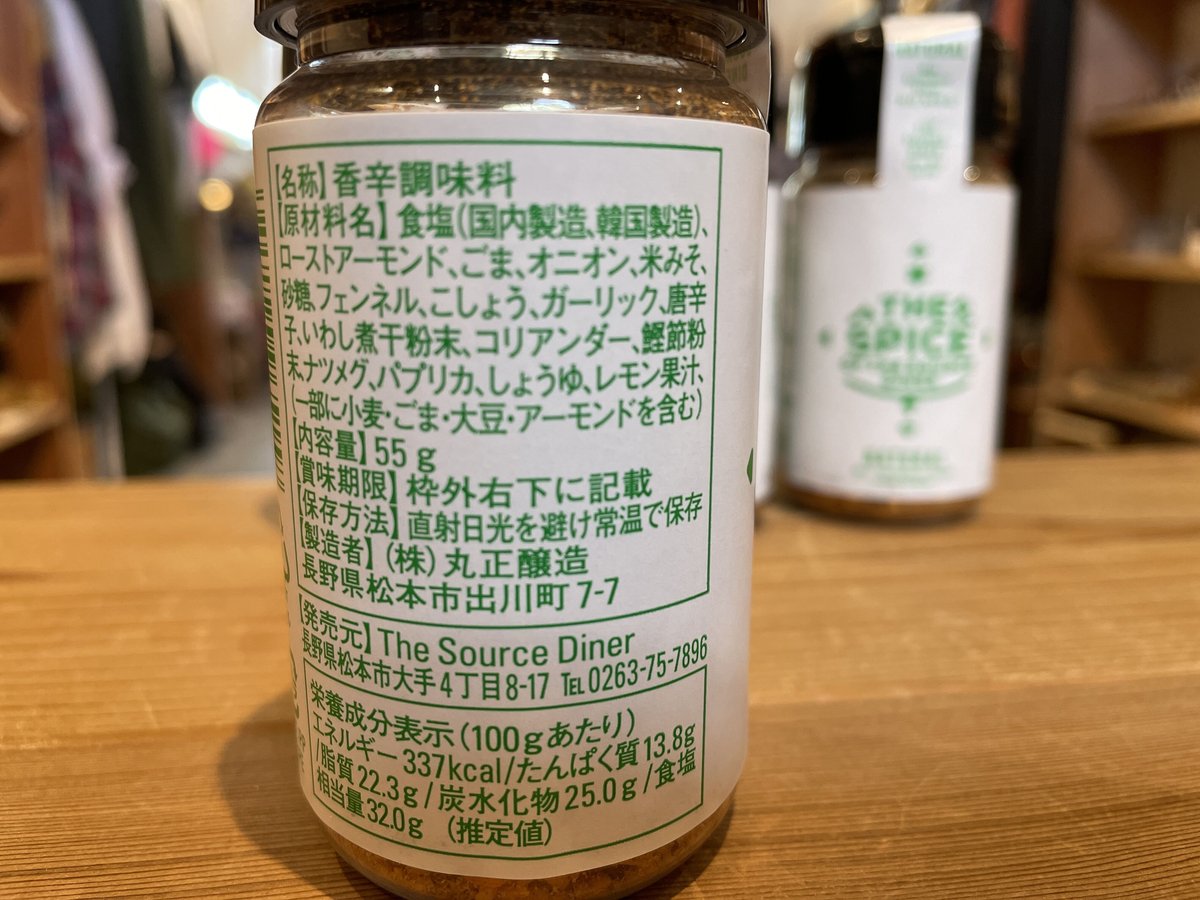 蘇轍　そてつ　巨大！　立派！　13号相当ポット付き！ The Source Diner, スパイスソルト(ナチュラル） | Purveyors