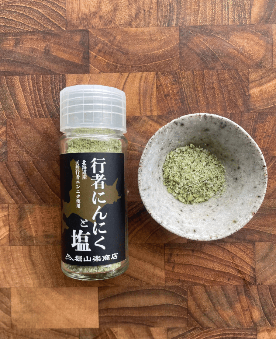 堀山楽商店, 行者にんにくと塩 | Purveyors