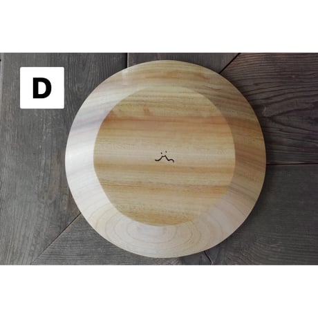 Akihiro Wood Works, Akihiro Plate 270