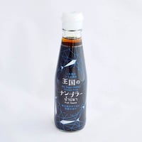 ヤムヤム,王国のナンプラー