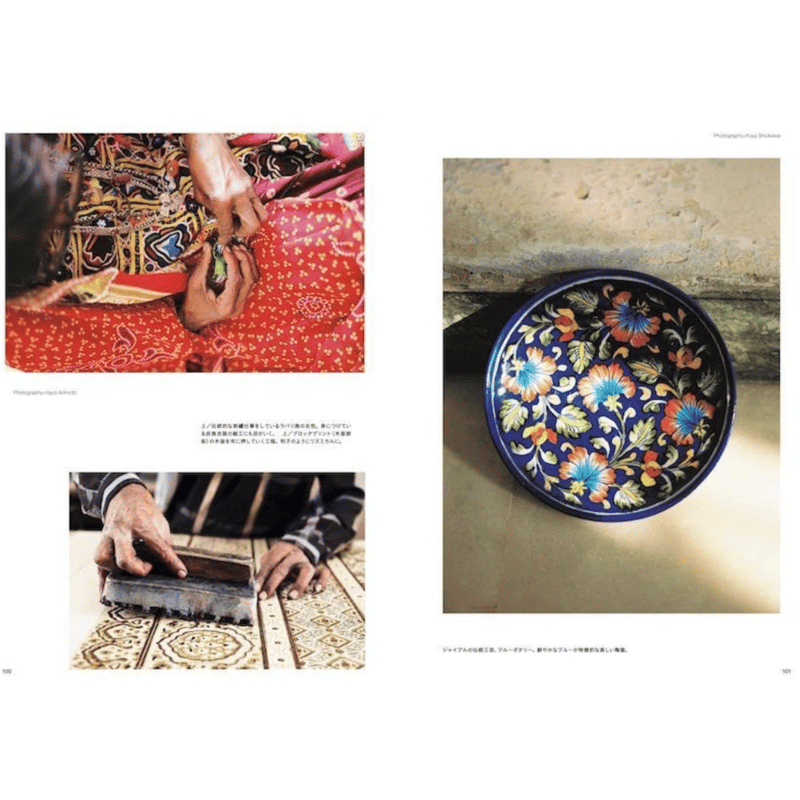 TRANSIT, TRANSIT Travel Guide lndia | Purveyors