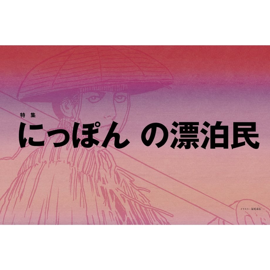 69799a47b5941f0001d4cb53