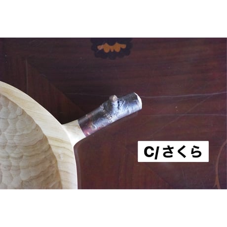 工房ぐるり, 七寸皿